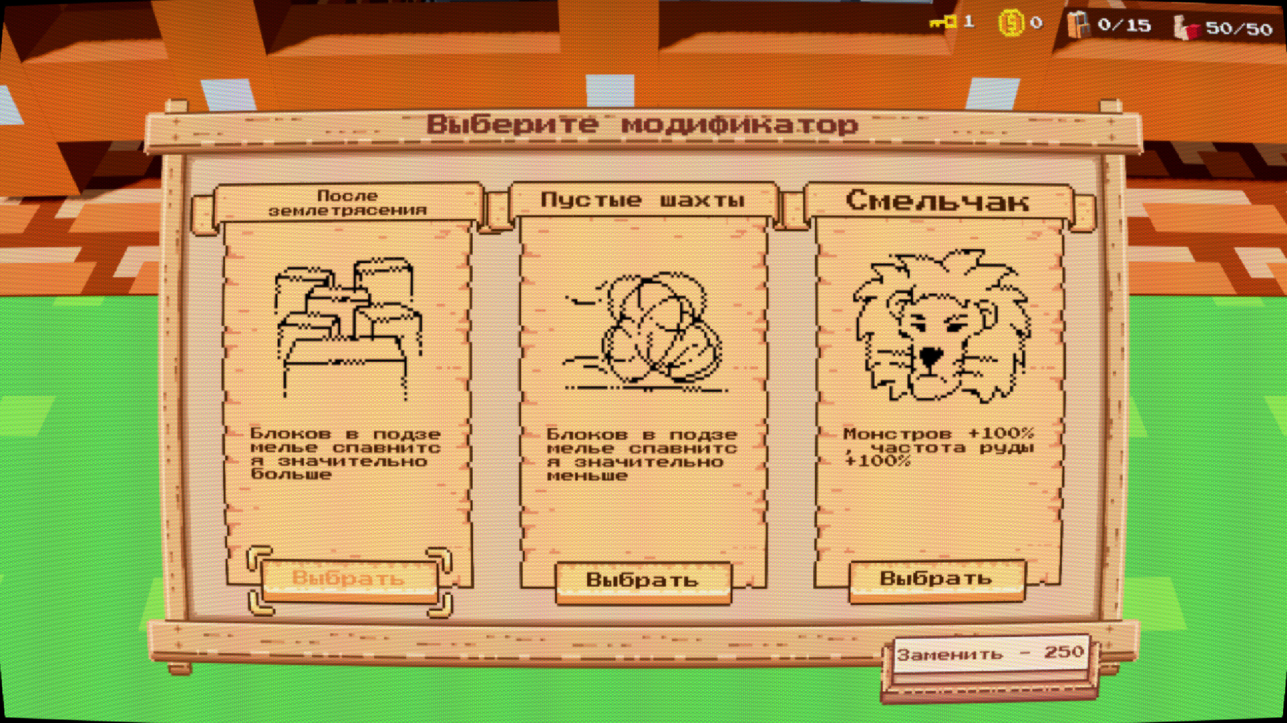 Terra Pit screenshot 10