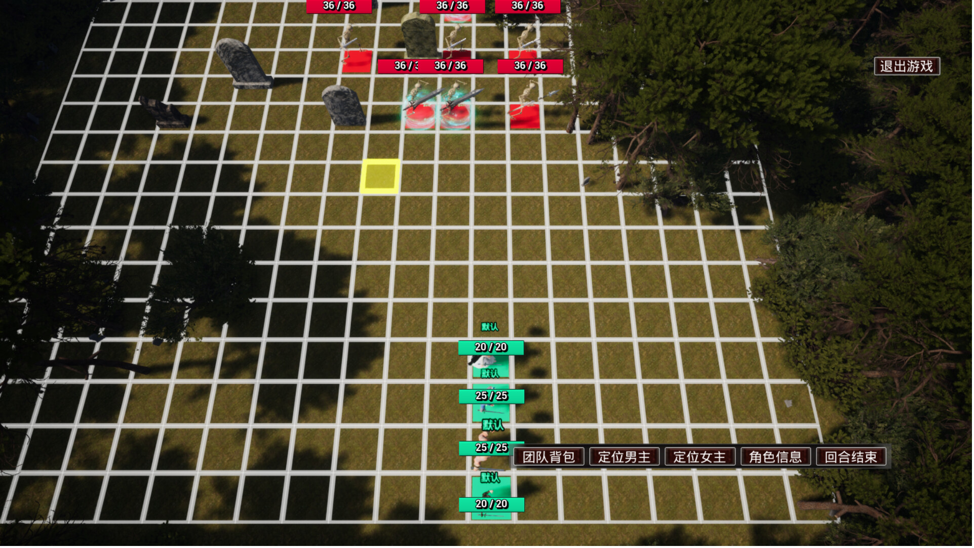 Free Strategy Chess Game screenshot 5