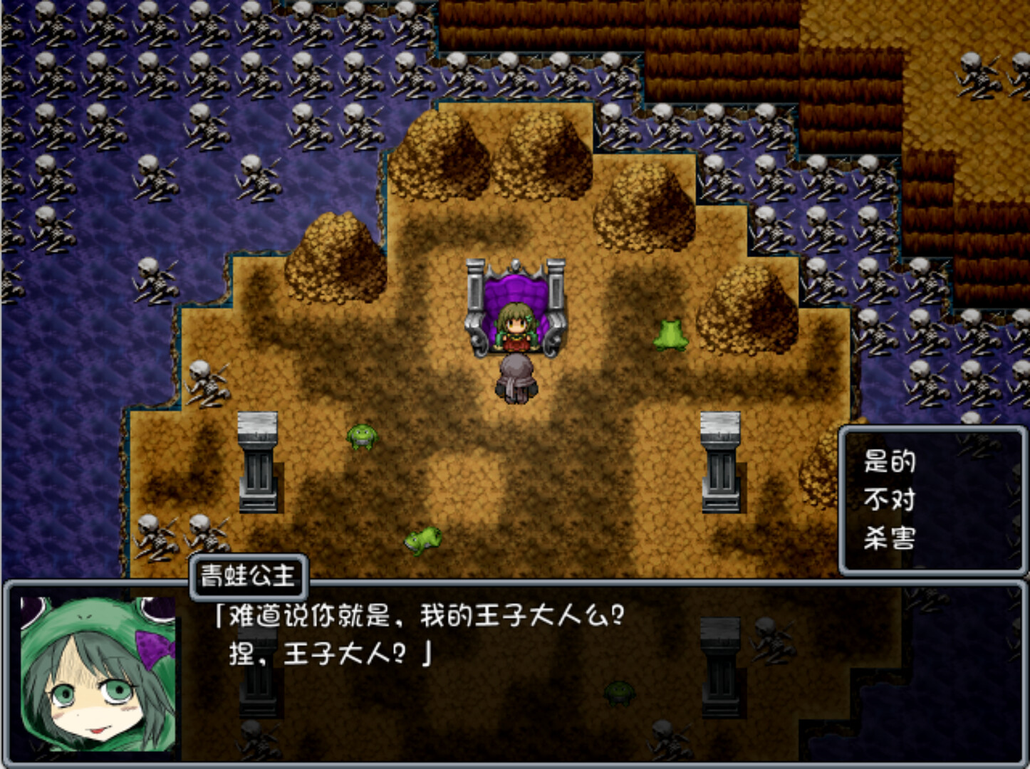 黑之魂 (BLACK SOULS)