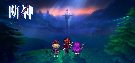 断神 Build.24654786(The Severed Gods)免安装中文版