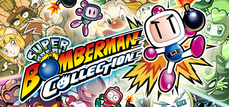 《超级炸弹人合集/SUPER BOMBERMAN COLLECTION》——多国语言（含简体中文）免安装解压即玩版