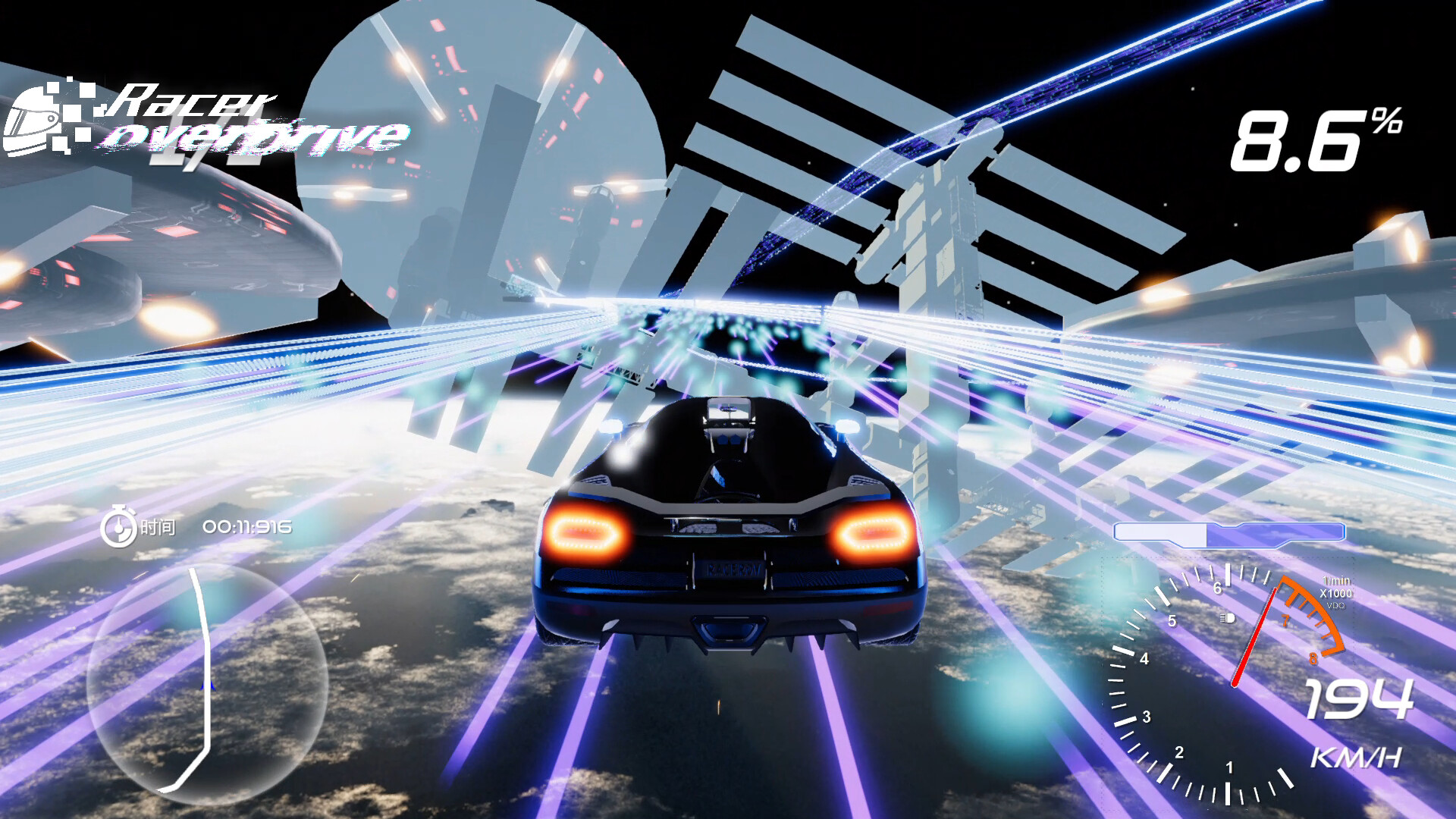 Racer Overdrive screenshot 12