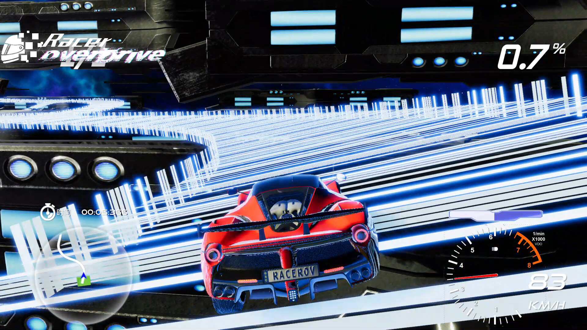 Racer Overdrive screenshot 13