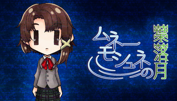 lain serial experiments ゲーム serial experiments l-If-e on Steam