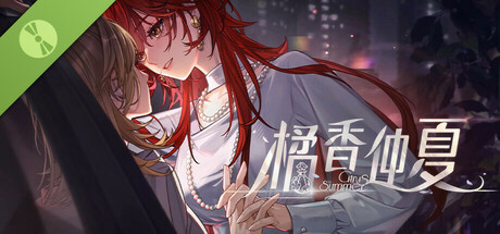 橘香仲夏 Demo