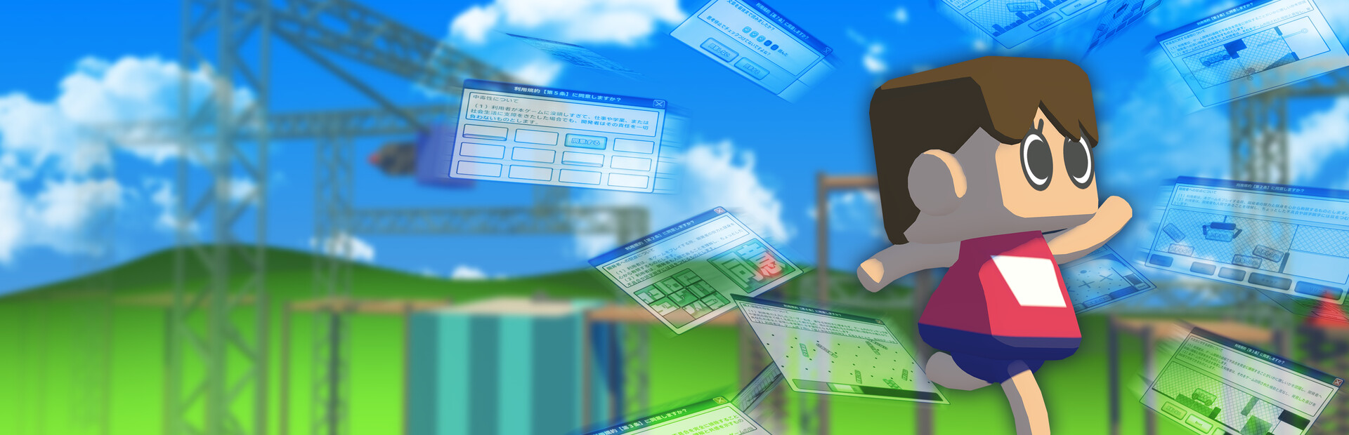 Thumbnail