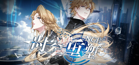 NCH: Chronos Rebirth Cover Image