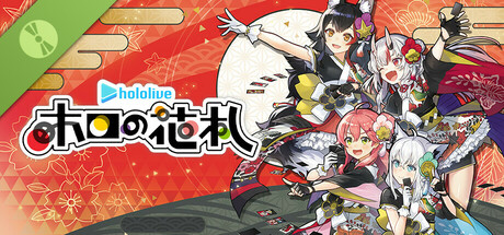 ホロライブ ホロの花札 Demo