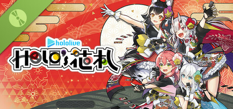 hololive Holo's花札 Demo