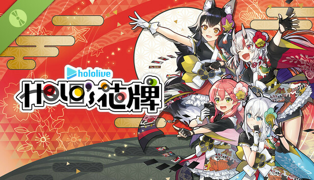 hololive Holo's花牌 Demo