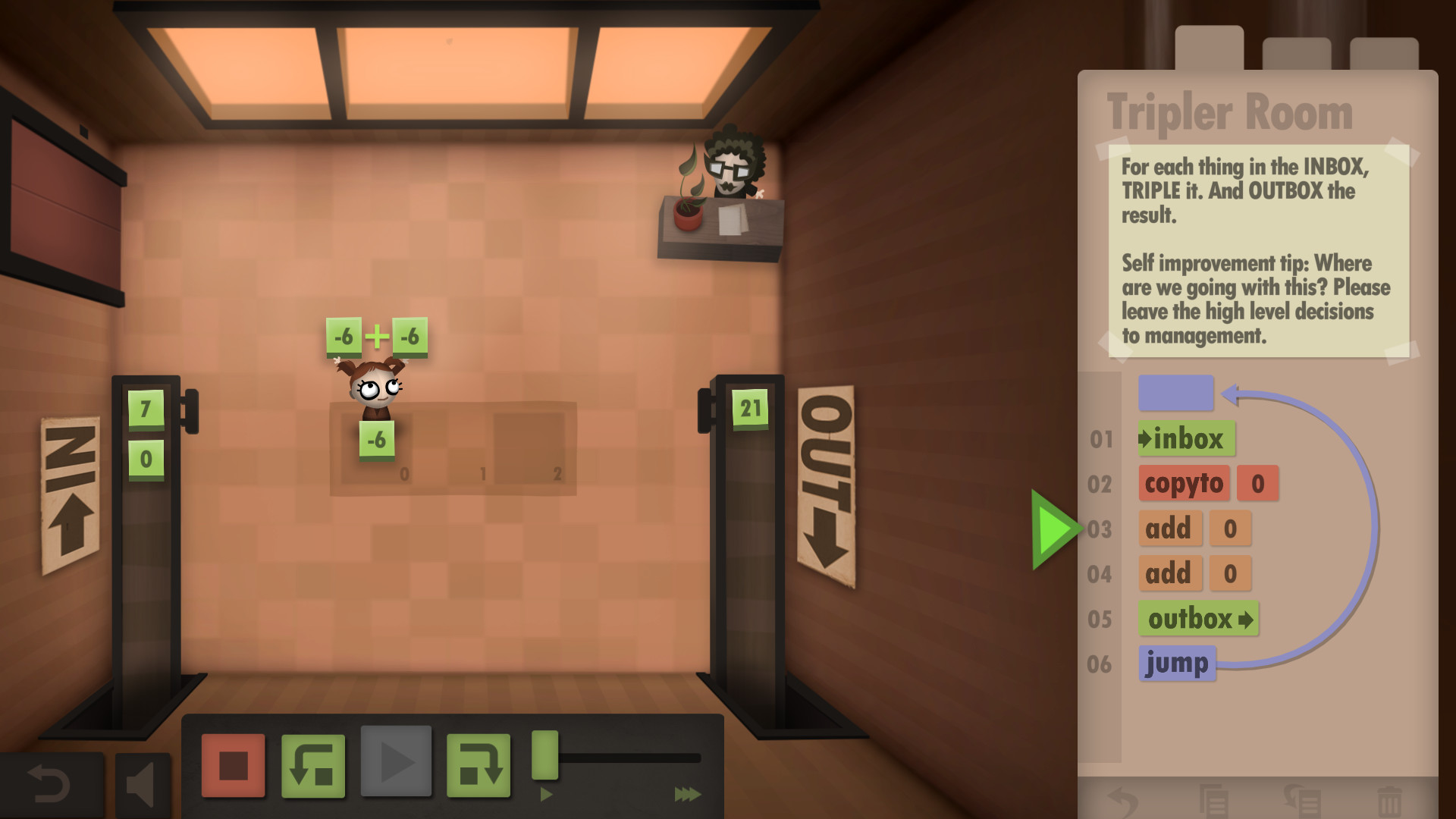 Human Resource Machine screenshot 1
