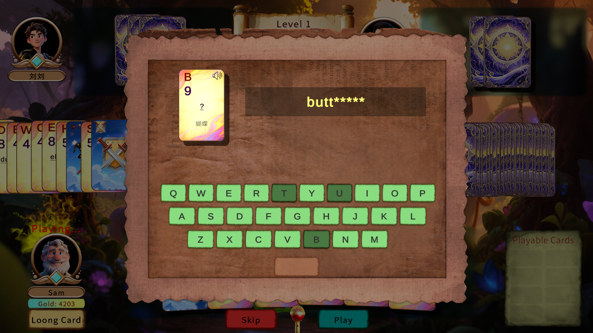 LexiLoong screenshot 3