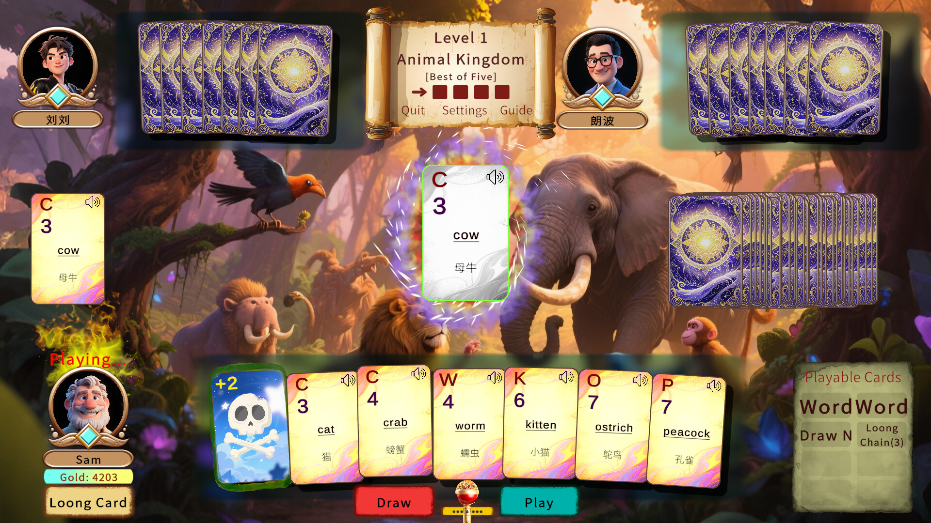 LexiLoong screenshot 1