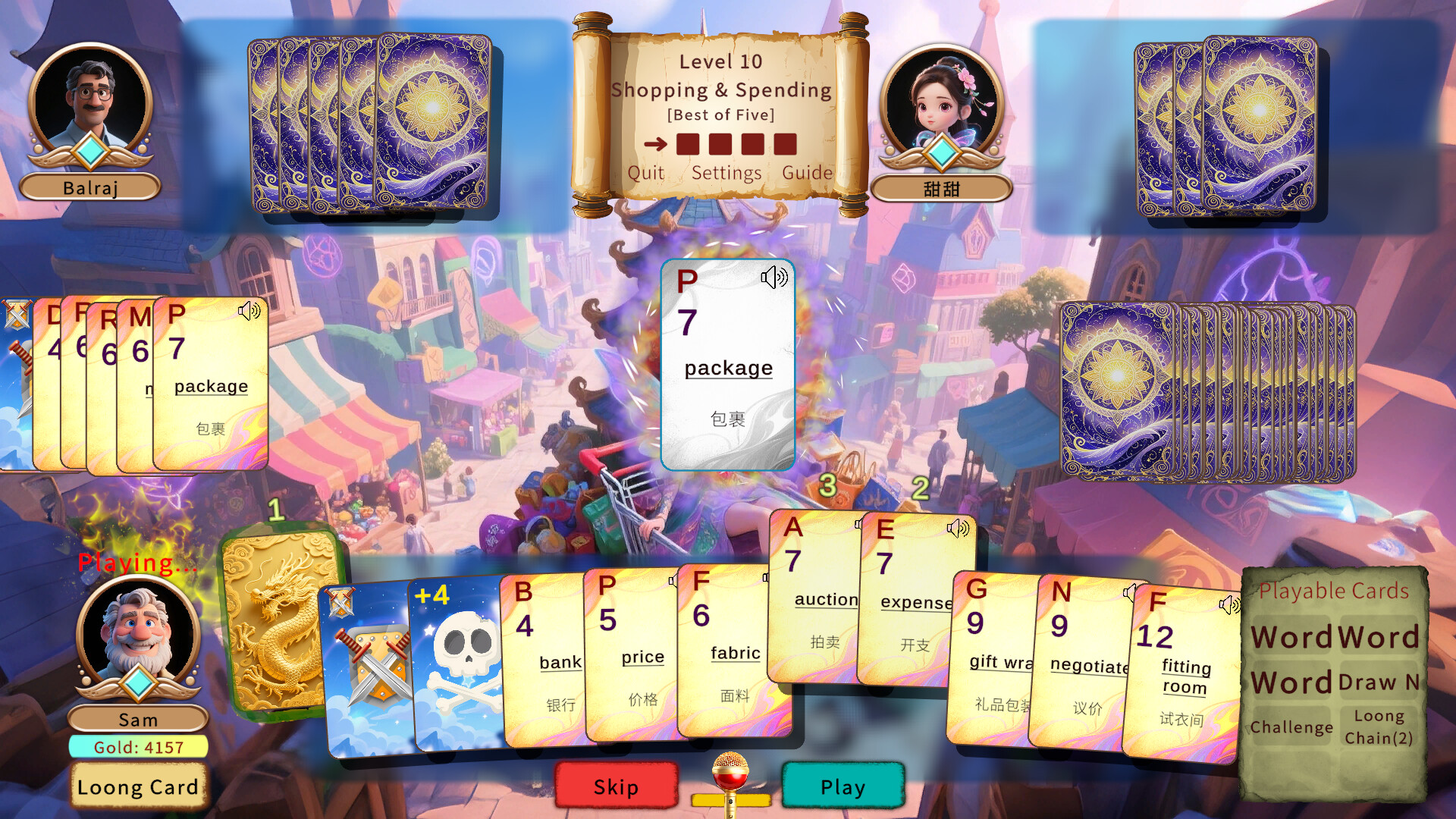 LexiLoong screenshot 4