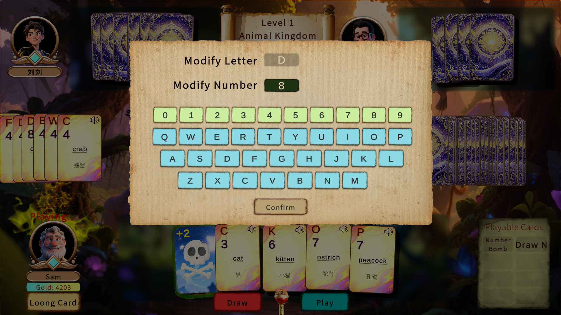 LexiLoong screenshot 2