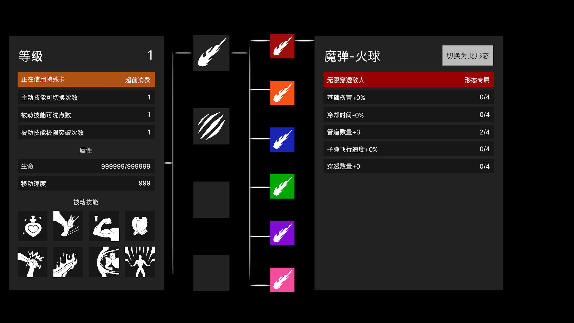 Kui & Chai: Evolution Survivors screenshot 2