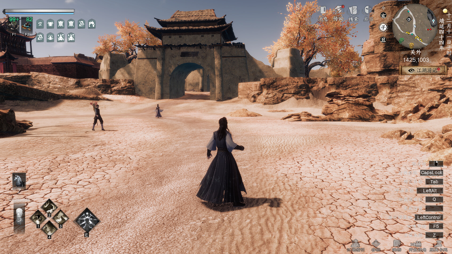 下一站江湖Ⅱ-纯玩法DLC（免费）《塞外风云》 screenshot 3