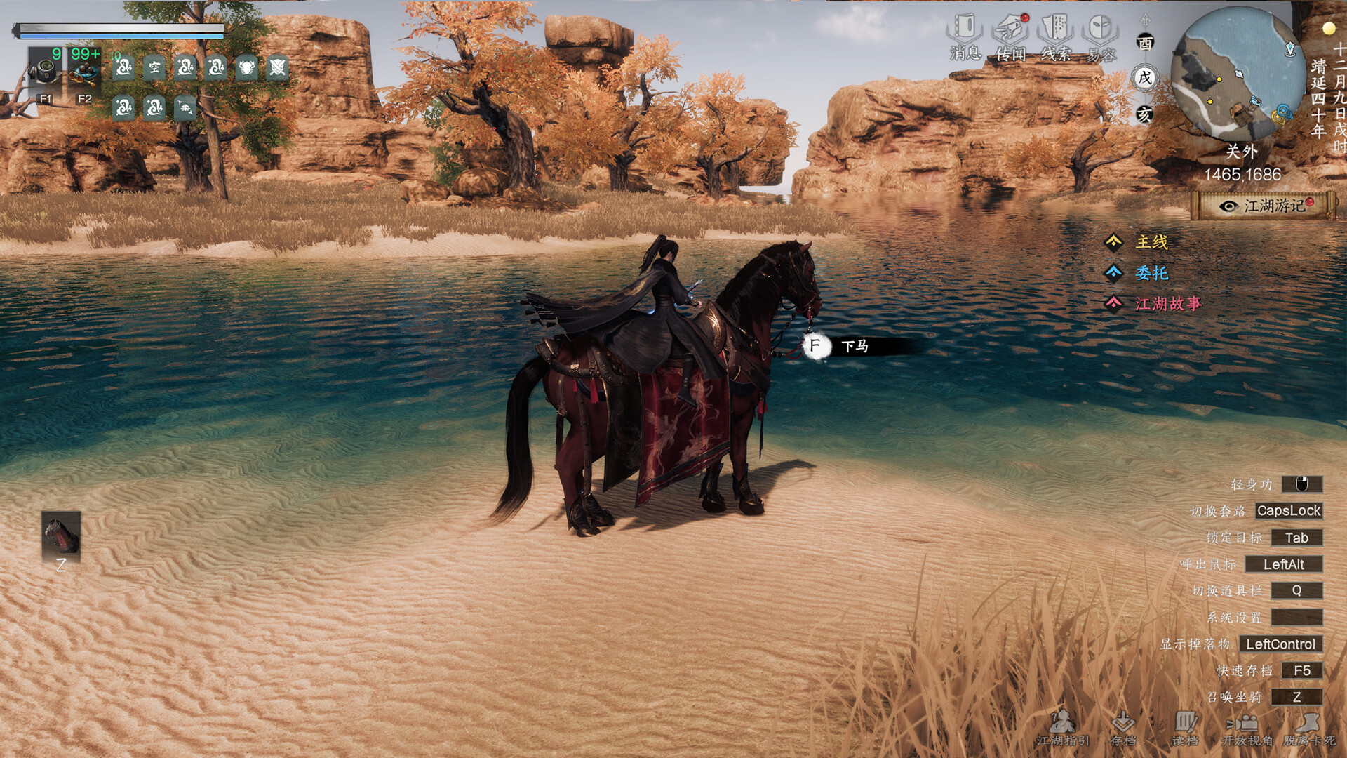 下一站江湖Ⅱ-纯玩法DLC（免费）《塞外风云》 screenshot 2