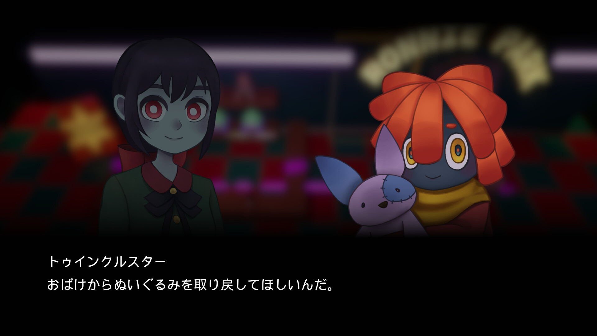 Ronnie Park screenshot 5