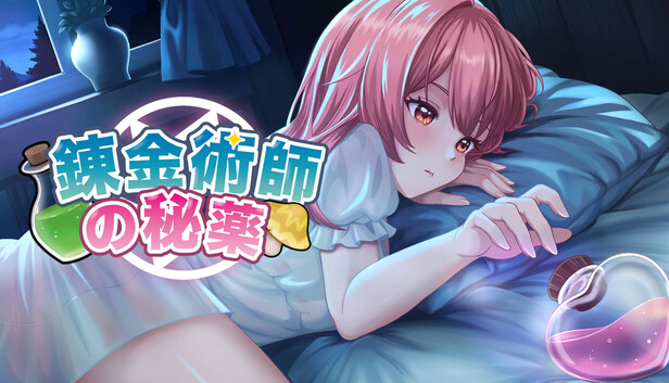 capsule_616x353_japanese.jpg?t
