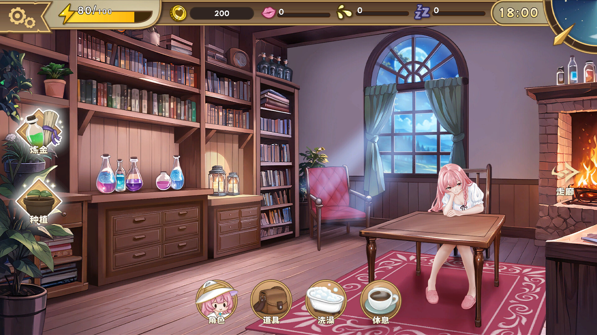 【昨日新游/2D/日系SLG】炼金术士的秘药-STEAM官中步兵版(PC