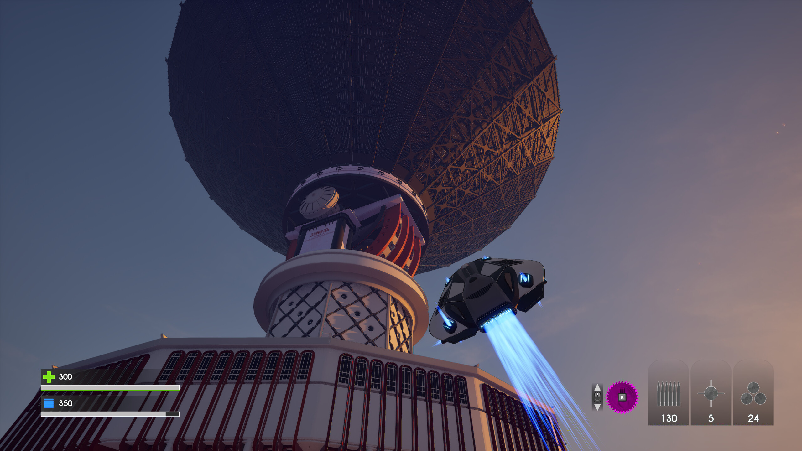 They Call It Gravity screenshot 7