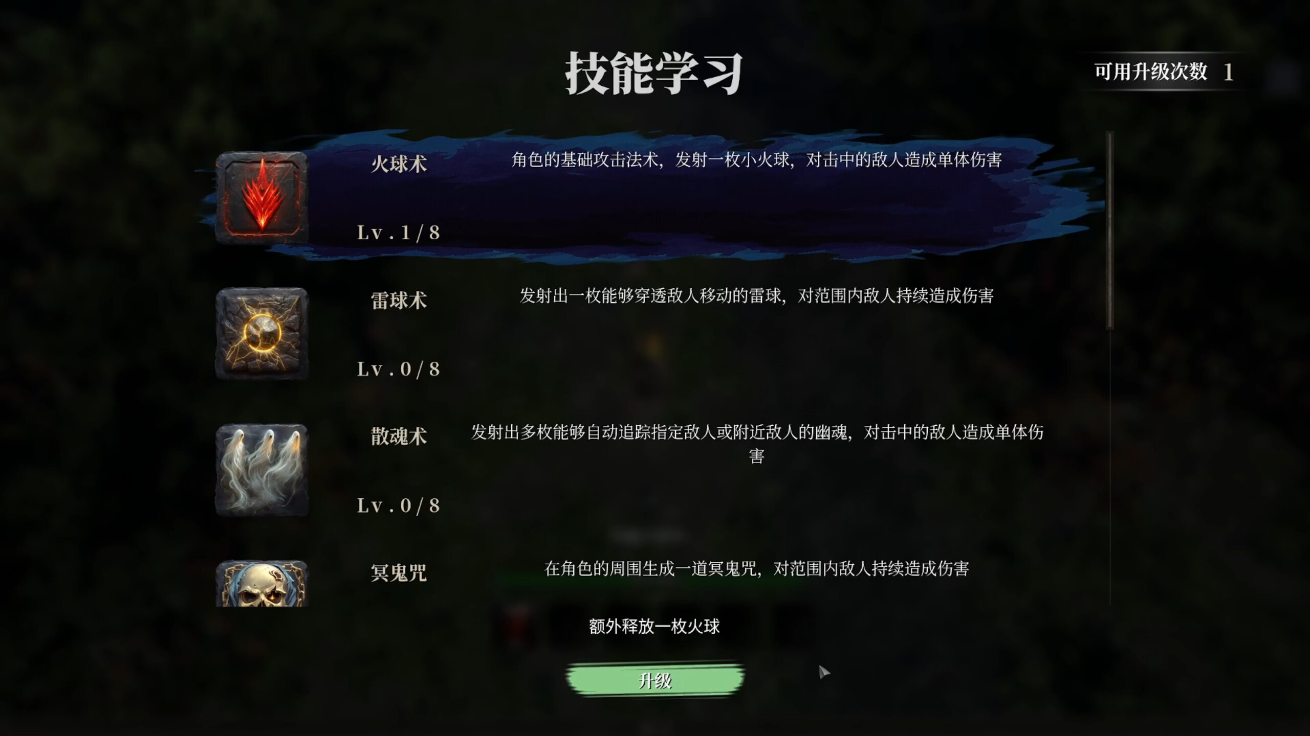 Lostland screenshot 5