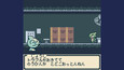 Screenshot #2