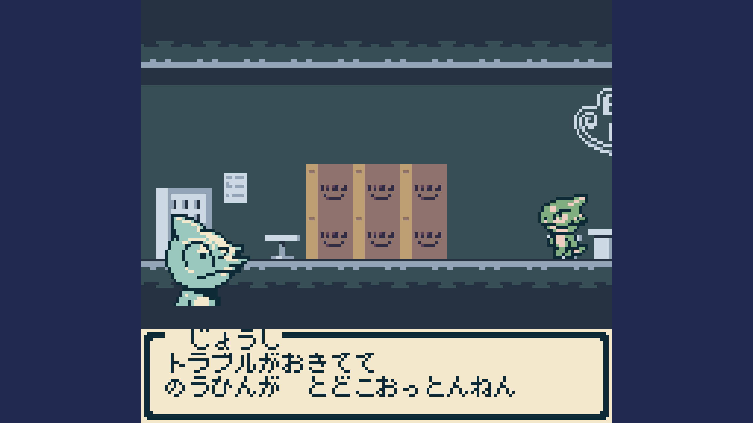 とかげメトロGB screenshot 2