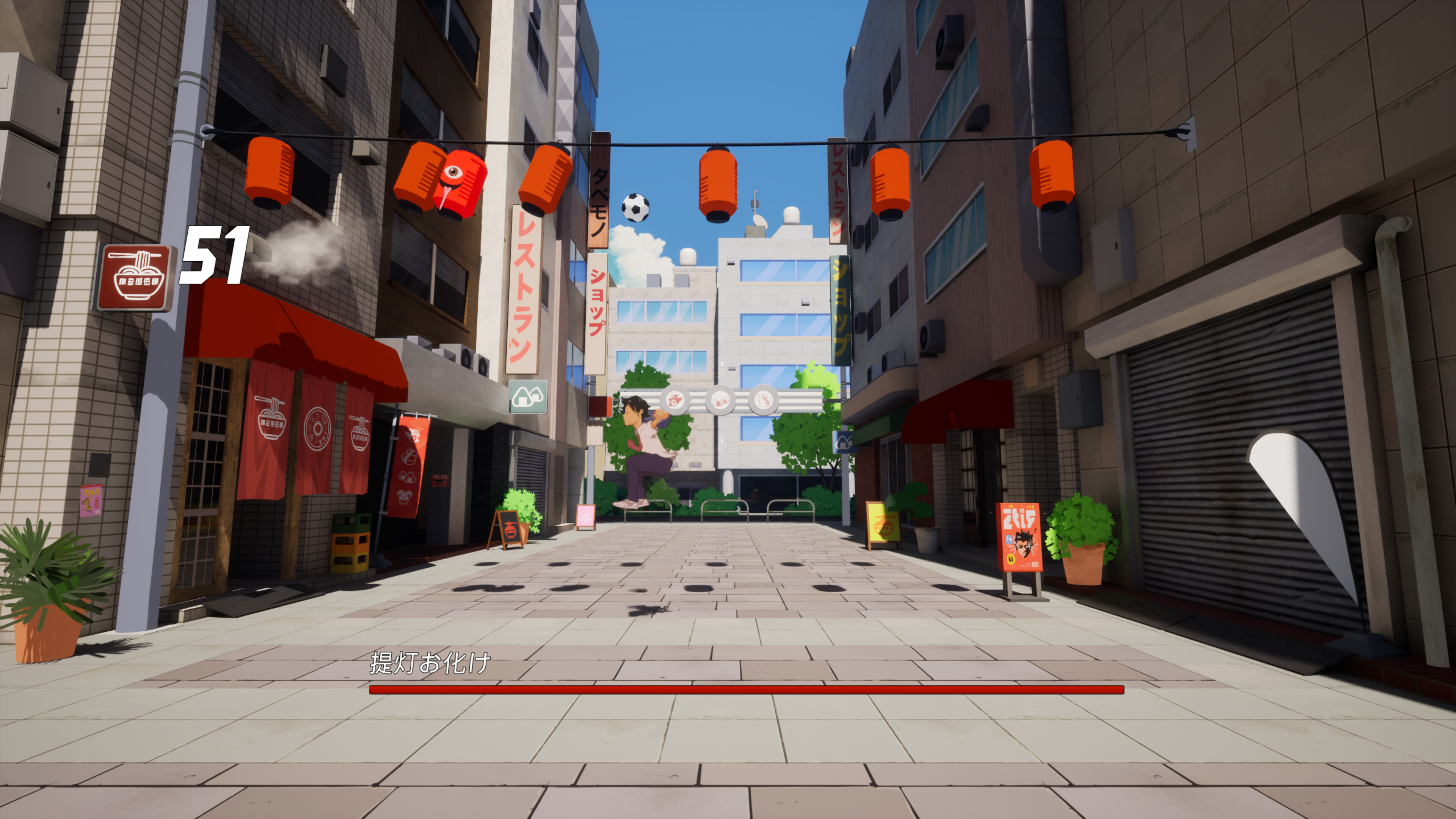 Kick screenshot 7