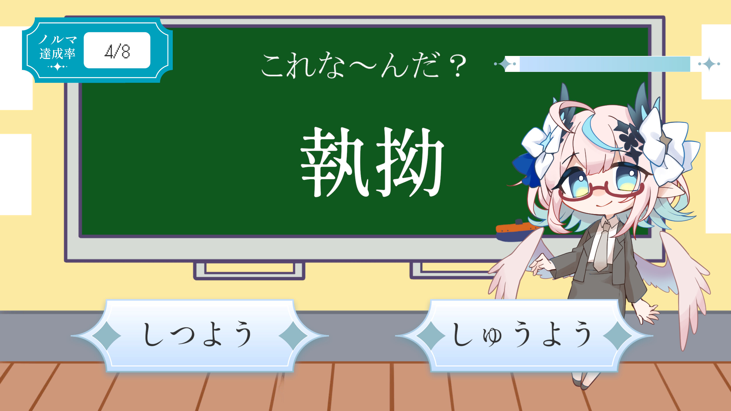 Another Blue screenshot 2