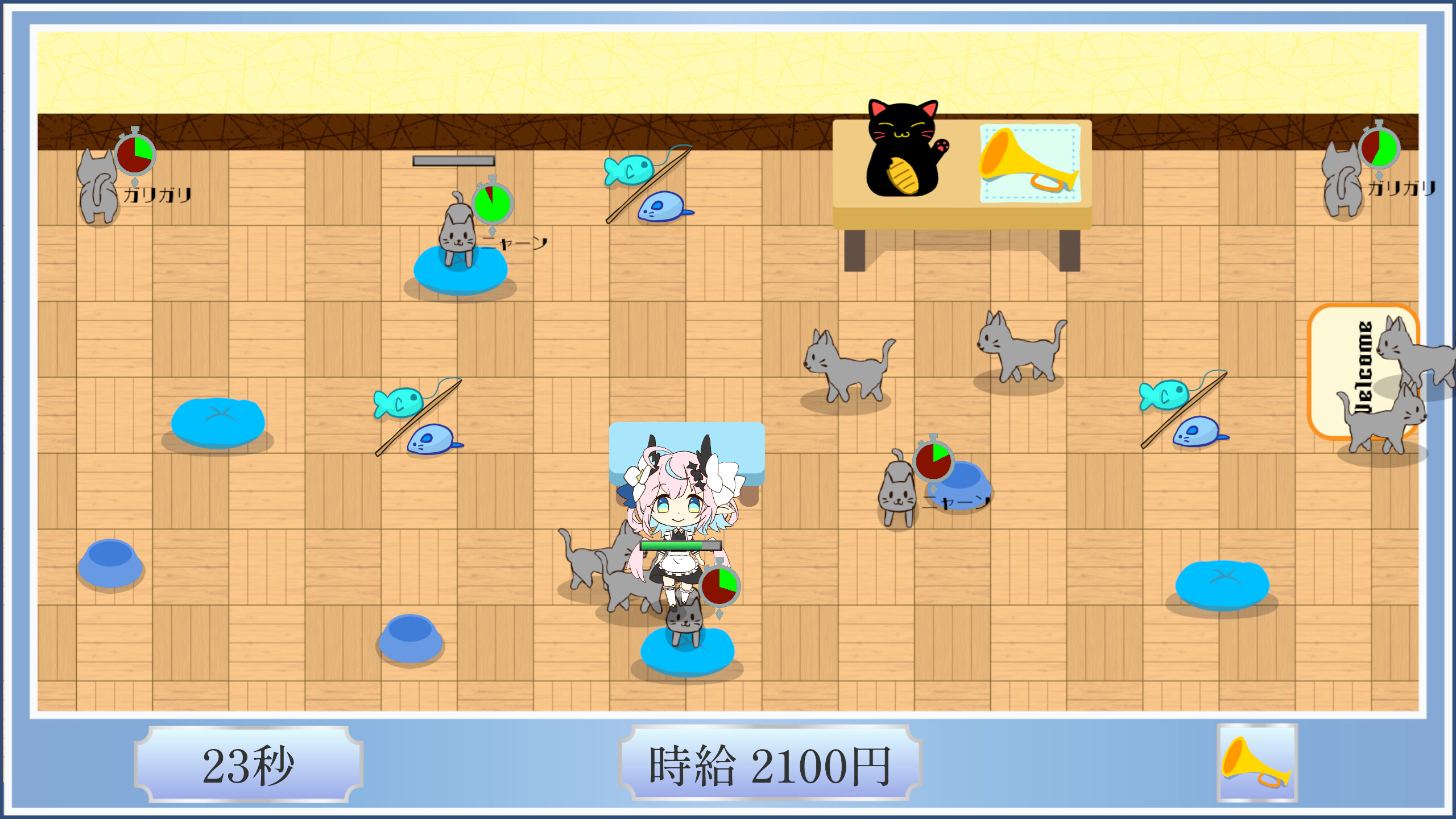 Another Blue screenshot 3