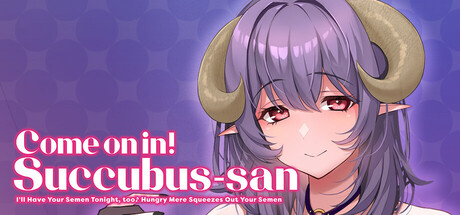 Come on in! Succubus-san ~I'll Have Your Semen Tonight, too♪ Hungry Mere Squeezes Out Your Semen~ — Steam header