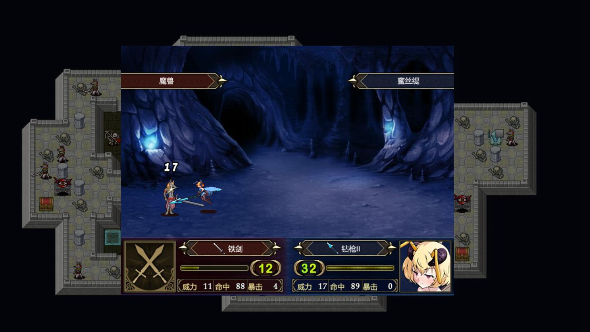 PETRICK screenshot 9
