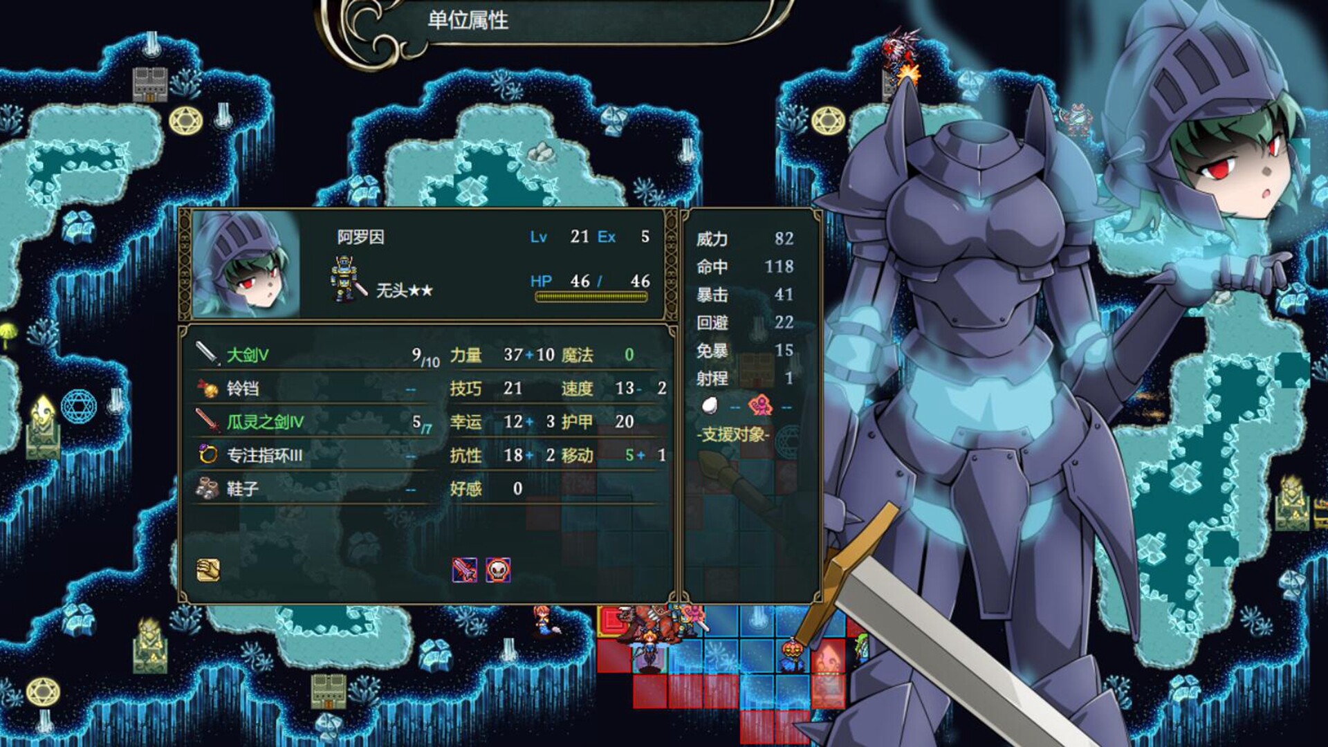 PETRICK screenshot 4