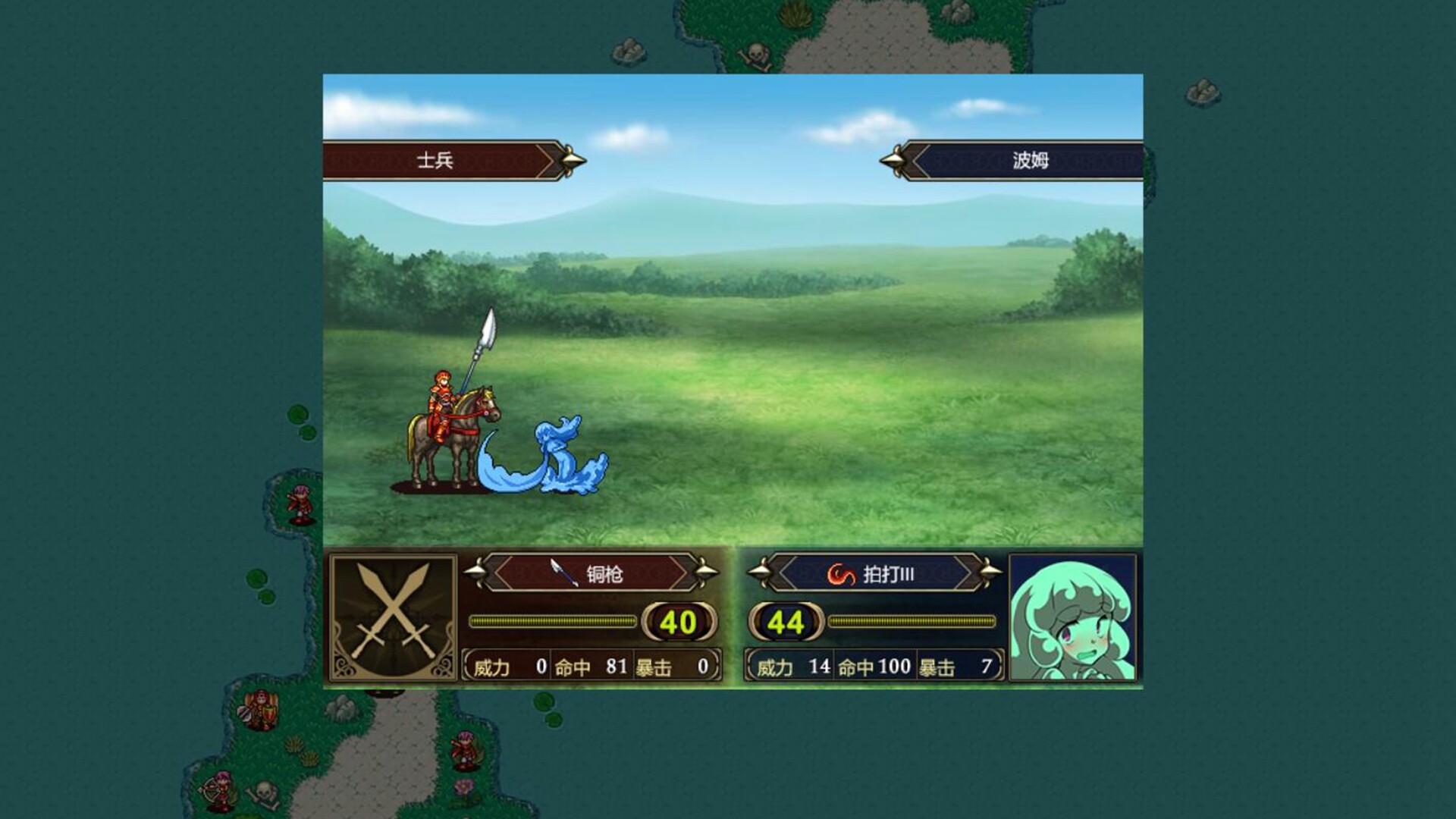 PETRICK screenshot 8