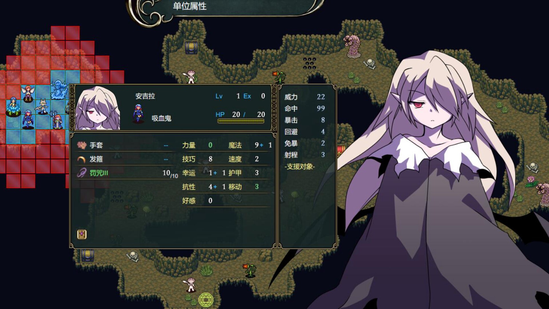 PETRICK screenshot 3