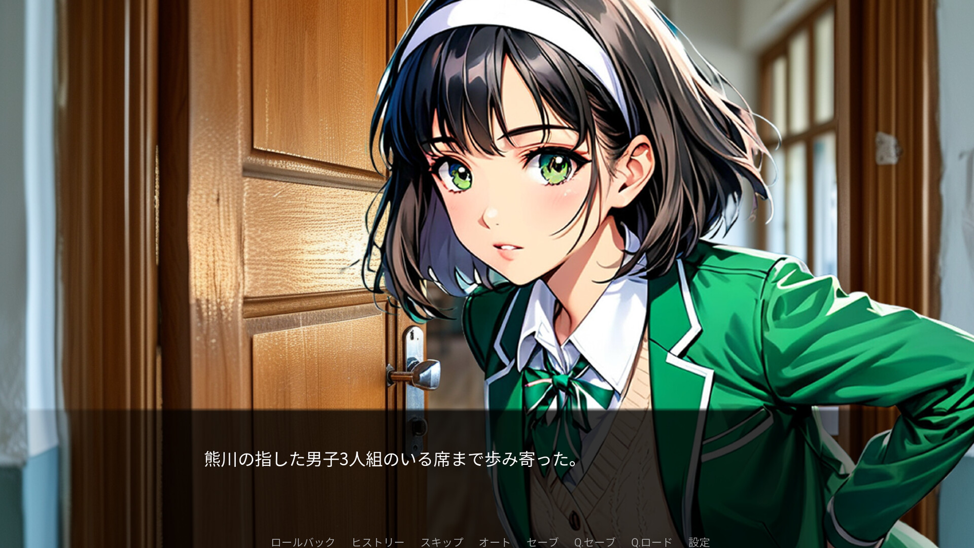Stretch screenshot 5