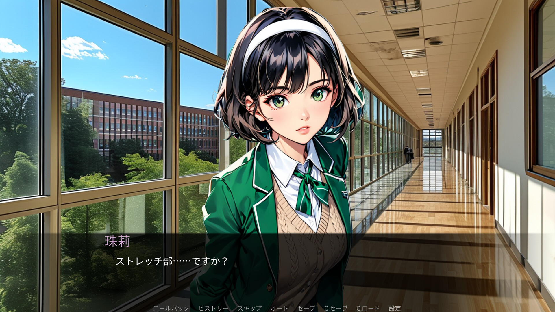 Stretch screenshot 1