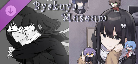 白夜博物馆-一周年+二周年纪念刊