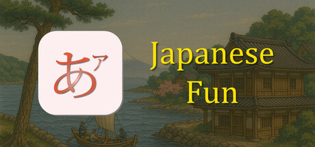 Japanese Fun - J64 Cover Image