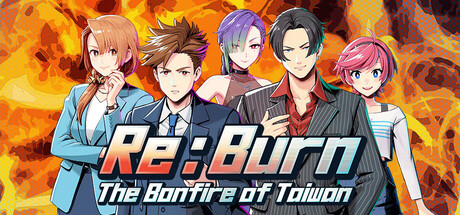 Re:Burn The Bonfire of Taiwan Cover Image