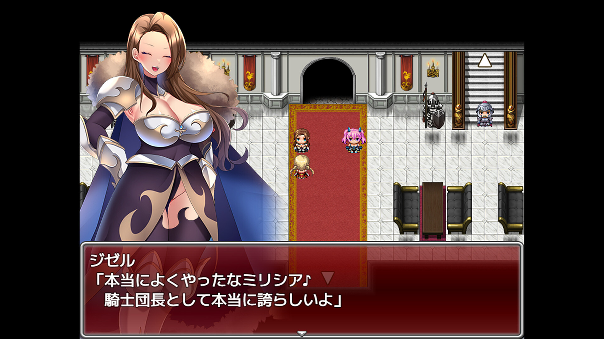 Sex Knight~Prey of the Lustful Nobles~ screenshot 1