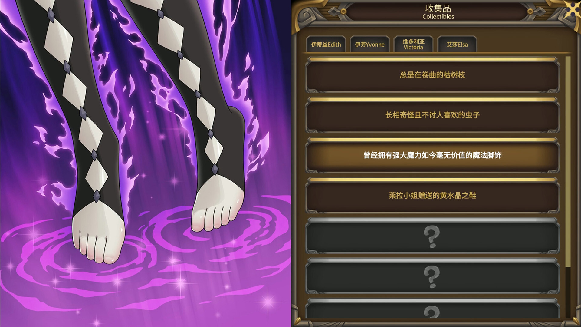 Witch Play House screenshot 6