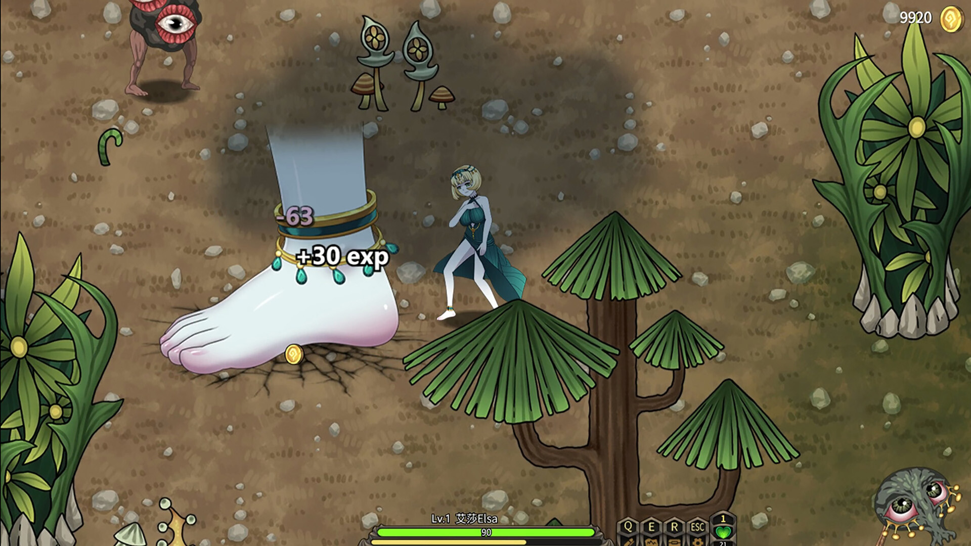 《魔女妙妙屋/Witch Play House》