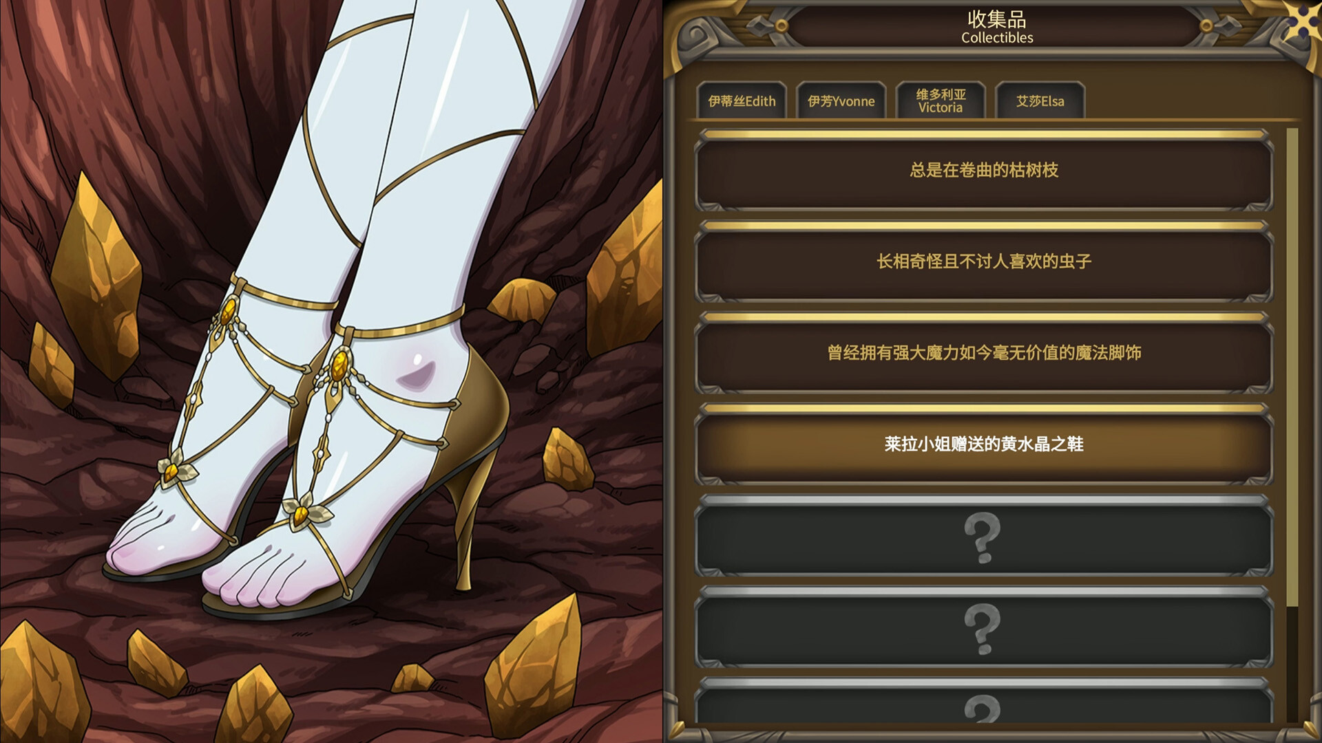 Witch Play House screenshot 7