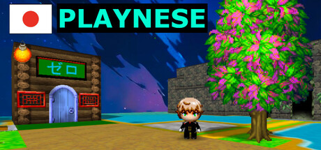 PLAYNESE: Master Japanese — Steam header