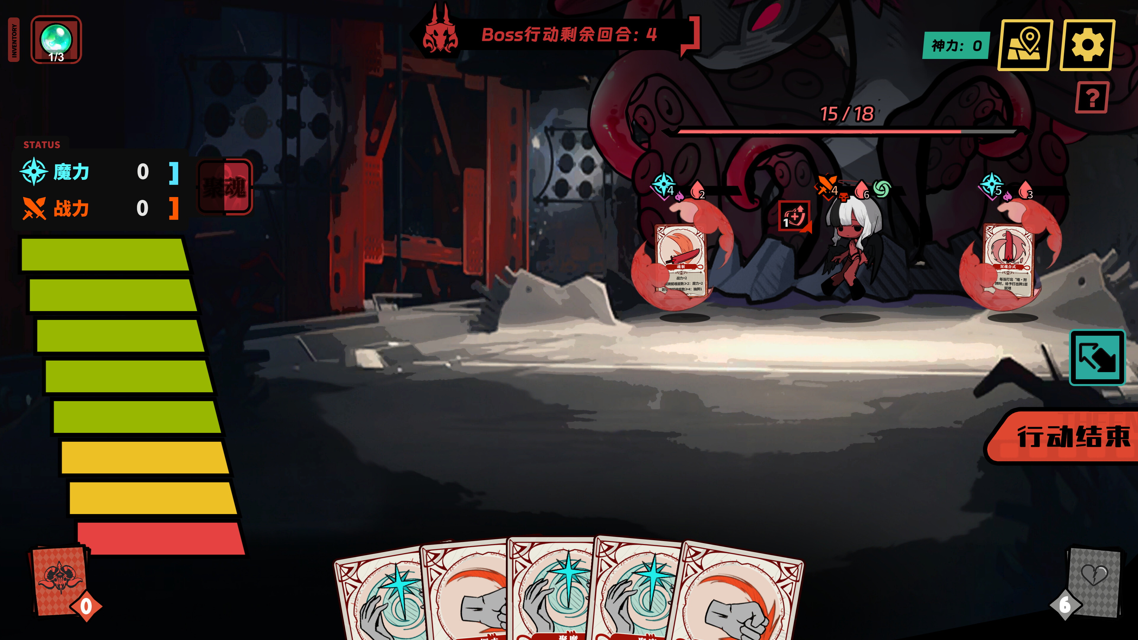 Sin Hunter screenshot 4