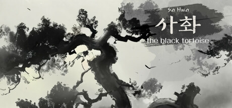 사화_조선 뒤집힌 역사