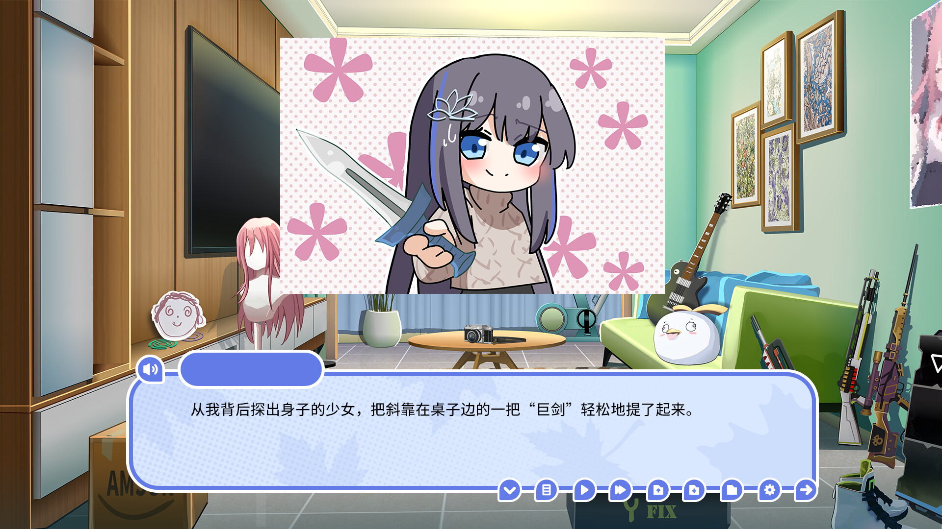 我的高冷女友 MY COLD GIRLFRIEND screenshot 4